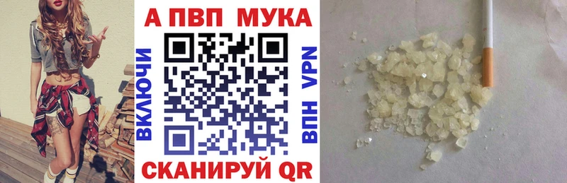 Купить наркотики сайты Россошь Амфетамин  МЕФ  Альфа ПВП  ГАШ  МАРИХУАНА 
