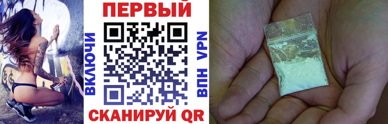 OMG tor  Россошь  Амфетамин 97%  наркота 