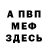 МЕТАДОН белоснежный Mortis Stars