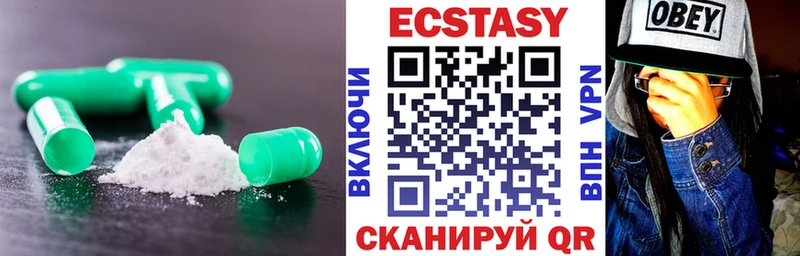 Ecstasy Philipp Plein kraken tor Россошь наркота