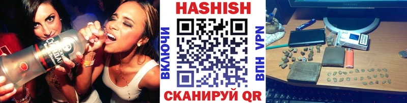 ГАШИШ 40% ТГК  купить наркоту  Россошь 