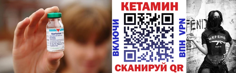 Кетамин ketamine Россошь
