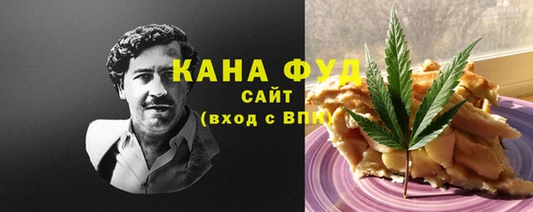сатива Арсеньев