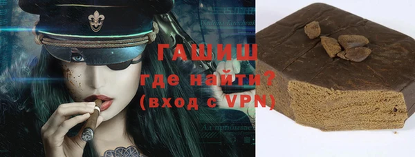 прущие грибы Армянск