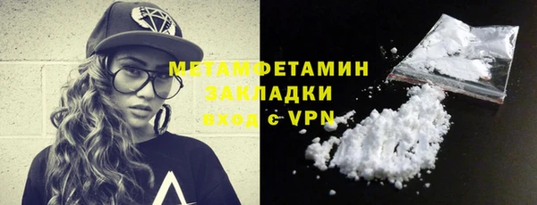 прущие грибы Армянск