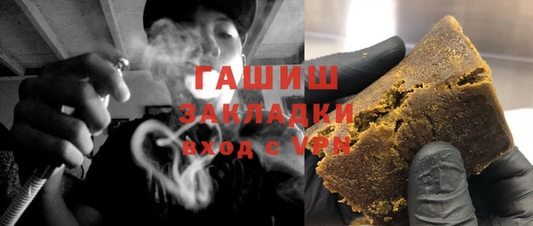 сатива Арсеньев