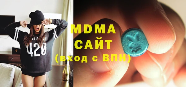 сатива Арсеньев