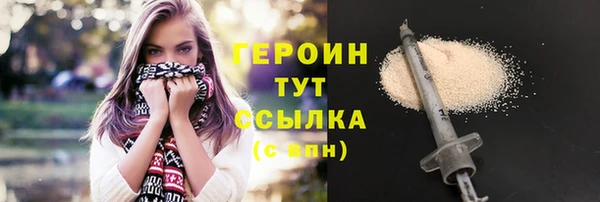 сатива Арсеньев