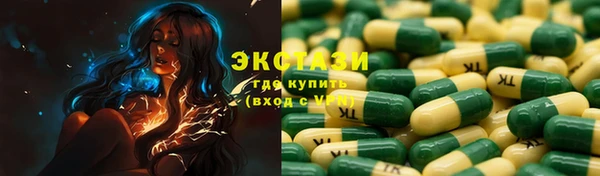 прущие грибы Армянск