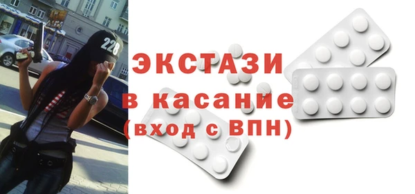 спайс Михайловск