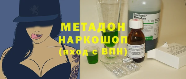 прущие грибы Армянск