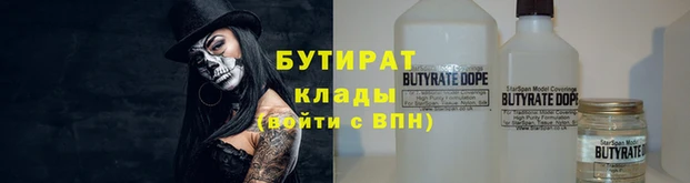 прущие грибы Армянск