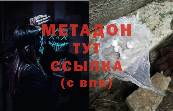 сатива Арсеньев