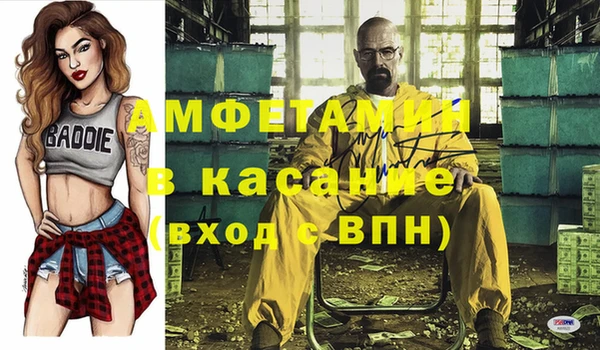 кокаин Аркадак