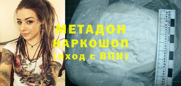 кокаин Аркадак