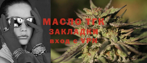 сатива Арсеньев