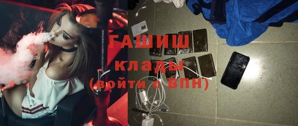 прущие грибы Армянск