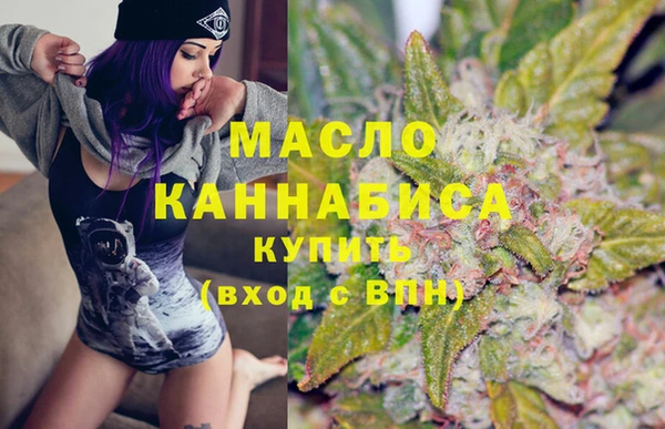 прущие грибы Армянск