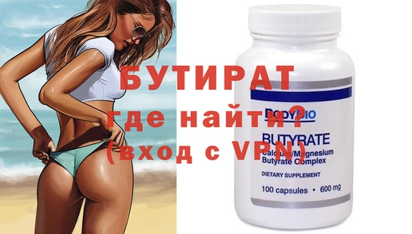 прущие грибы Армянск