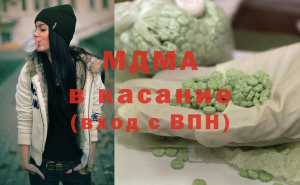 кокаин Аркадак