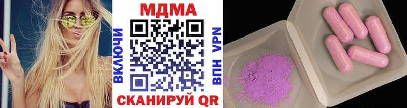 МДМА Molly  купить   кракен как войти  Россошь 
