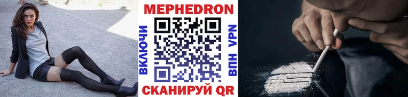 Мефедрон кристаллы  Россошь 