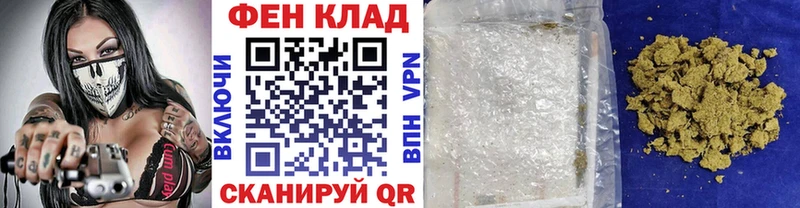 KRAKEN онион  Россошь  МЕТАМФЕТАМИН винт 