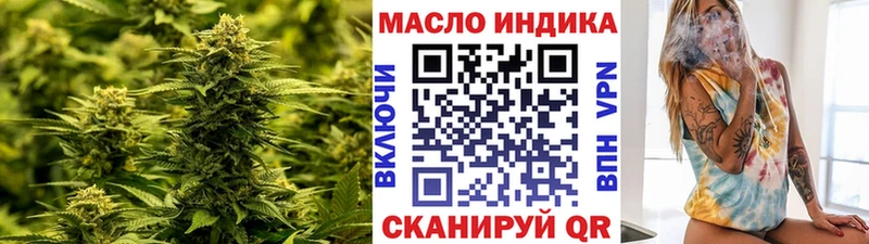 Дистиллят ТГК гашишное масло  цена наркотик  Россошь 